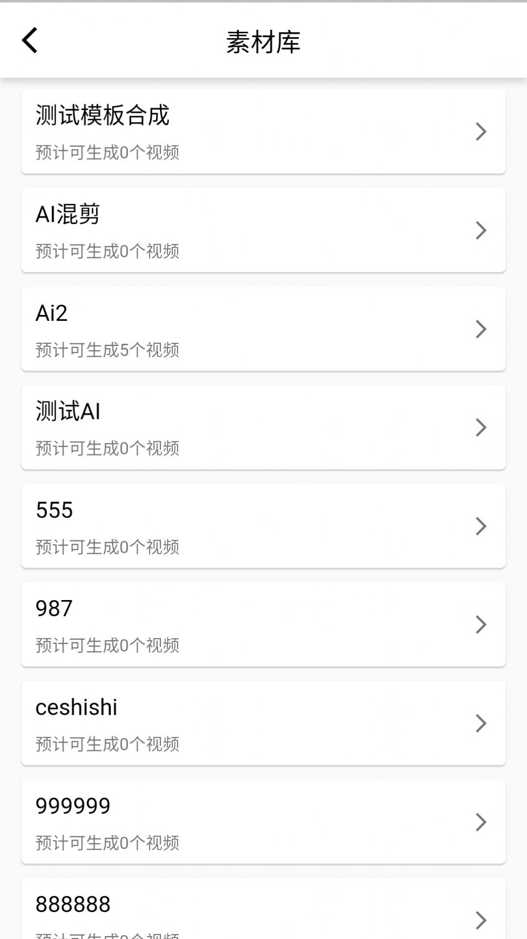 ̼Ӫappٷ v1.0.0ͼ2