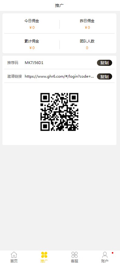 95ְƽ̨΢Źһapp° v1.0.0ͼ2