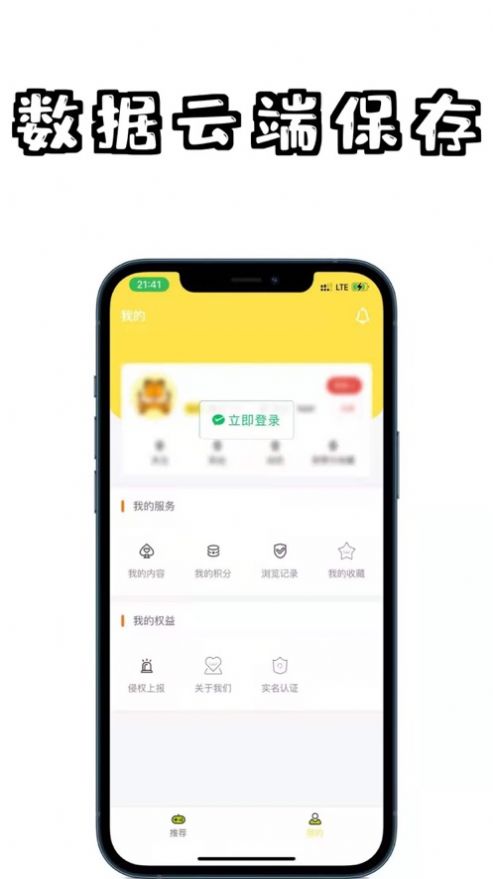 羺appٷ v1.0.6ͼ2