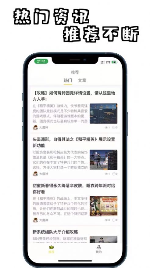 羺appٷ v1.0.6ͼ1