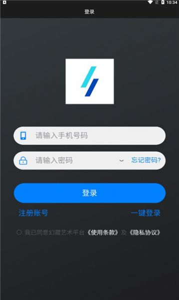 òƽ̨app° v2.0.01ͼ