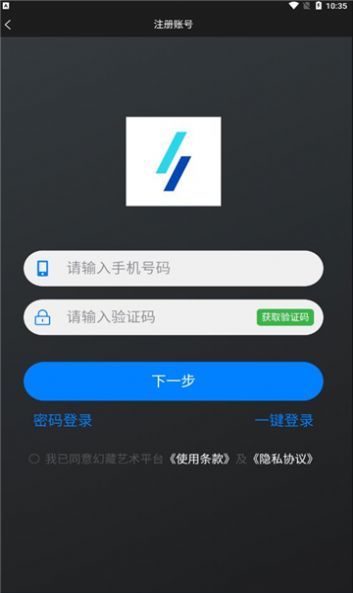 òƽ̨app° v2.0.01ͼ1