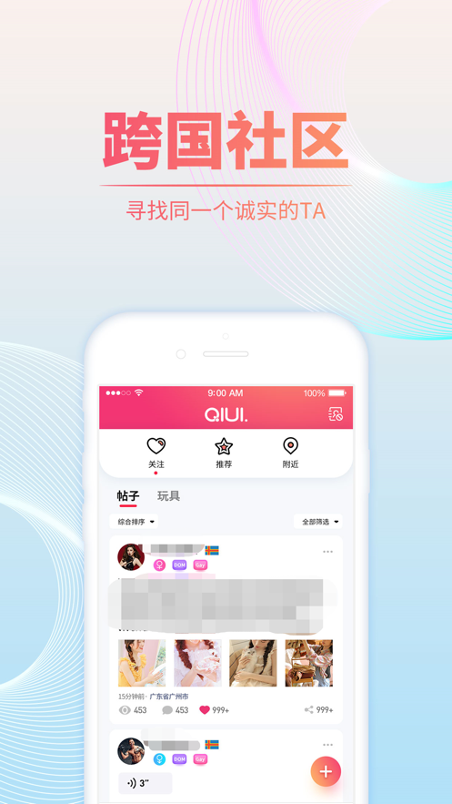 qiui׿ 4.1.54ͼ1