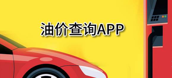 ͼ۲ѯappĸapp?ʵʱͼ۲ѯ_2022ͼ۲ѯƽ̨Щ