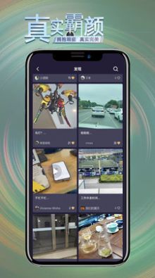 APP° v1.9ͼ2