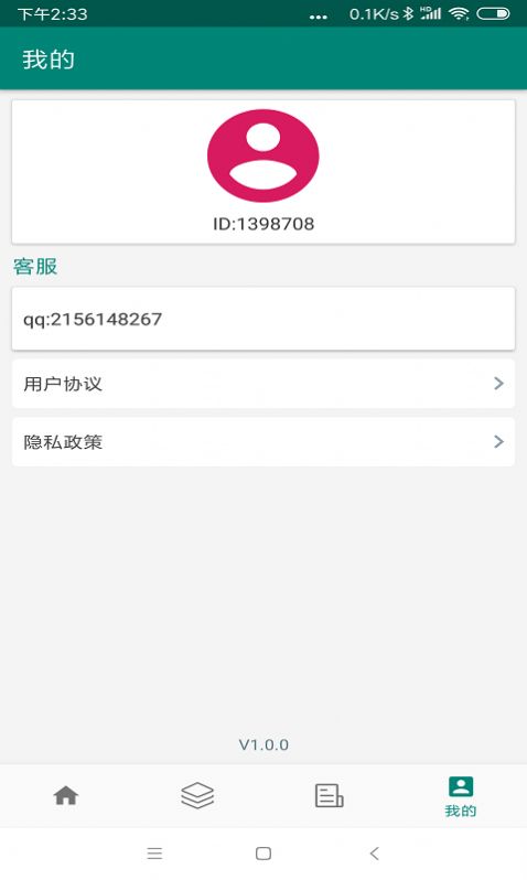 ͼƬƬָapp׿ v1.0.7ͼ3