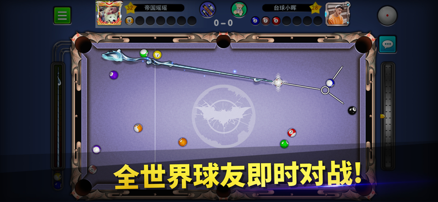 ڰ̨ʦϷ׿棨Pool Master 1.1.2ͼ2