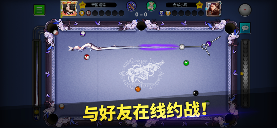 ڰ̨ʦϷ׿棨Pool Master 1.1.2ͼ1