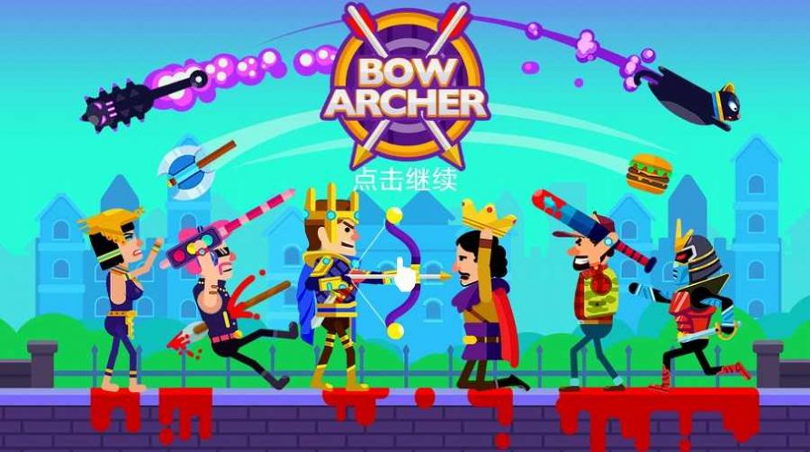 乭Ϸ°׿棨Bow Archer v1.0.4ͼ1