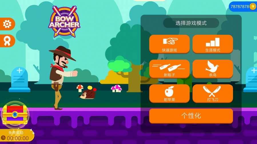 乭Ϸ°׿棨Bow Archer v1.0.4ͼ3