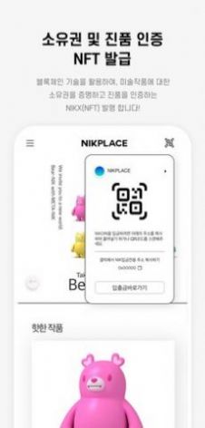 NIKPLACE appͼ3