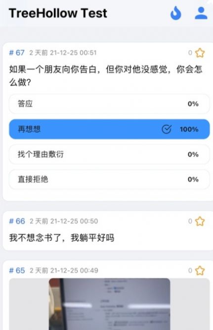 㷢ɭ罻APP° v2.0.8ͼ1