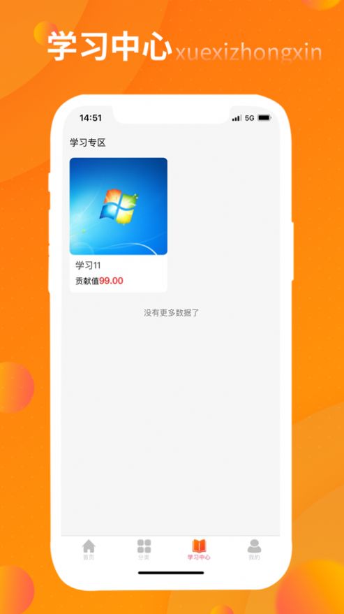 ǫº͸app׿ 1.0.0ͼ1