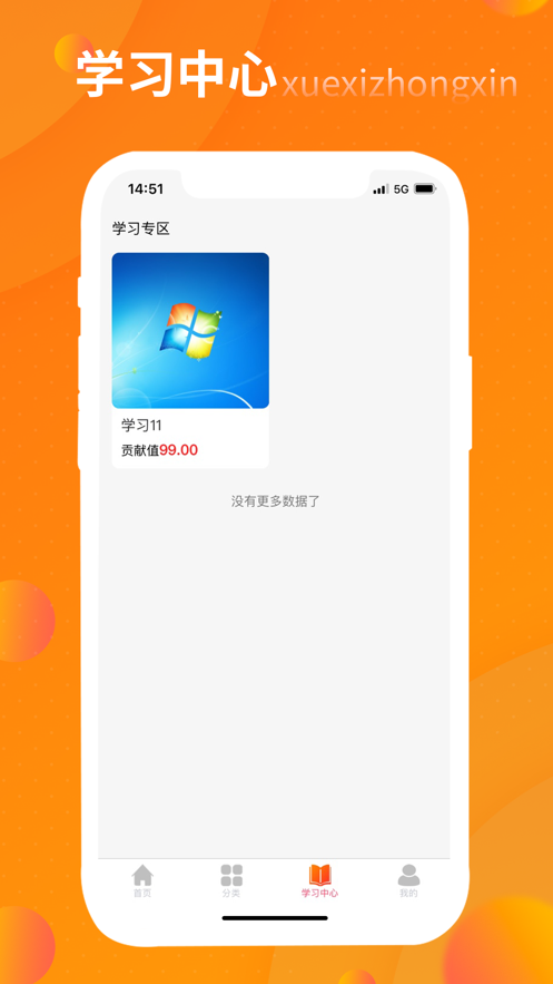 ǫº͸app׿ 1.0.0ͼ4