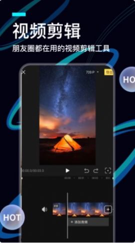 VideoLabƵappͻ v1.2.0.0ͼ1