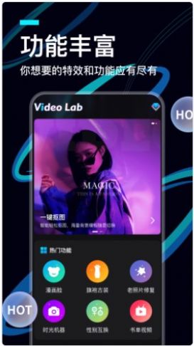 VideoLabƵappͻ v1.2.0.0ͼ2