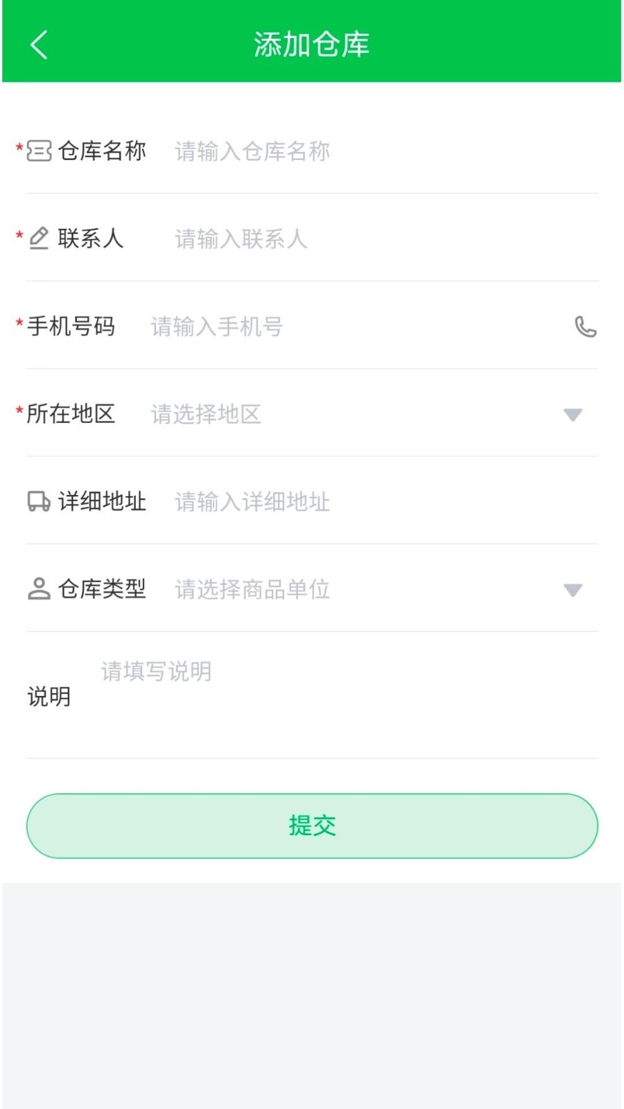 RINFId칫app° v1.2.4931ͼ3