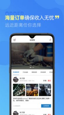 ά޽ӵapp° v1.0.40ͼ2