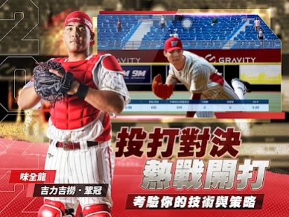 CPBLְҵ2022Ϸֻ° v2.4ͼ1