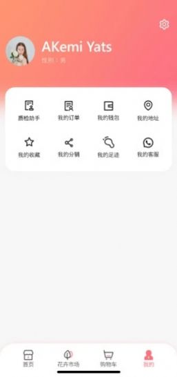 ˶APP׿ v1.0.9ͼ1