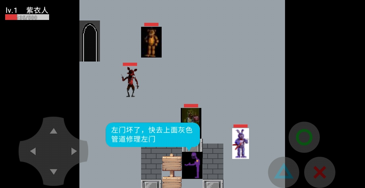FNAFϷ׿ v22.03.271853ͼ2