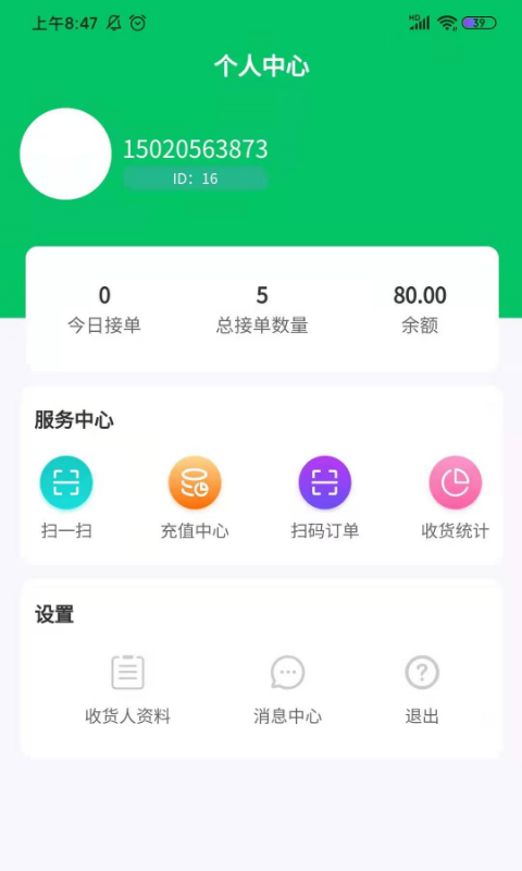 ôappٷ v1.0.0ͼ1