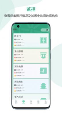 ǻƽ̨app° v1.0.2ͼ3