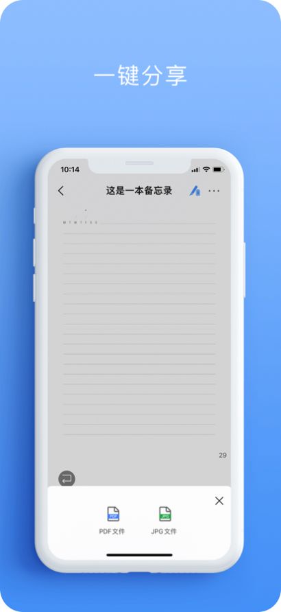 ʼAPPٷ 1.0.0ͼ3