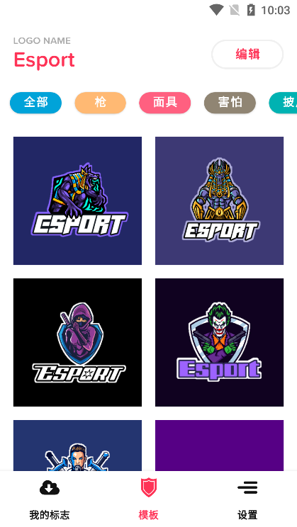 Esport Logo appͼ2