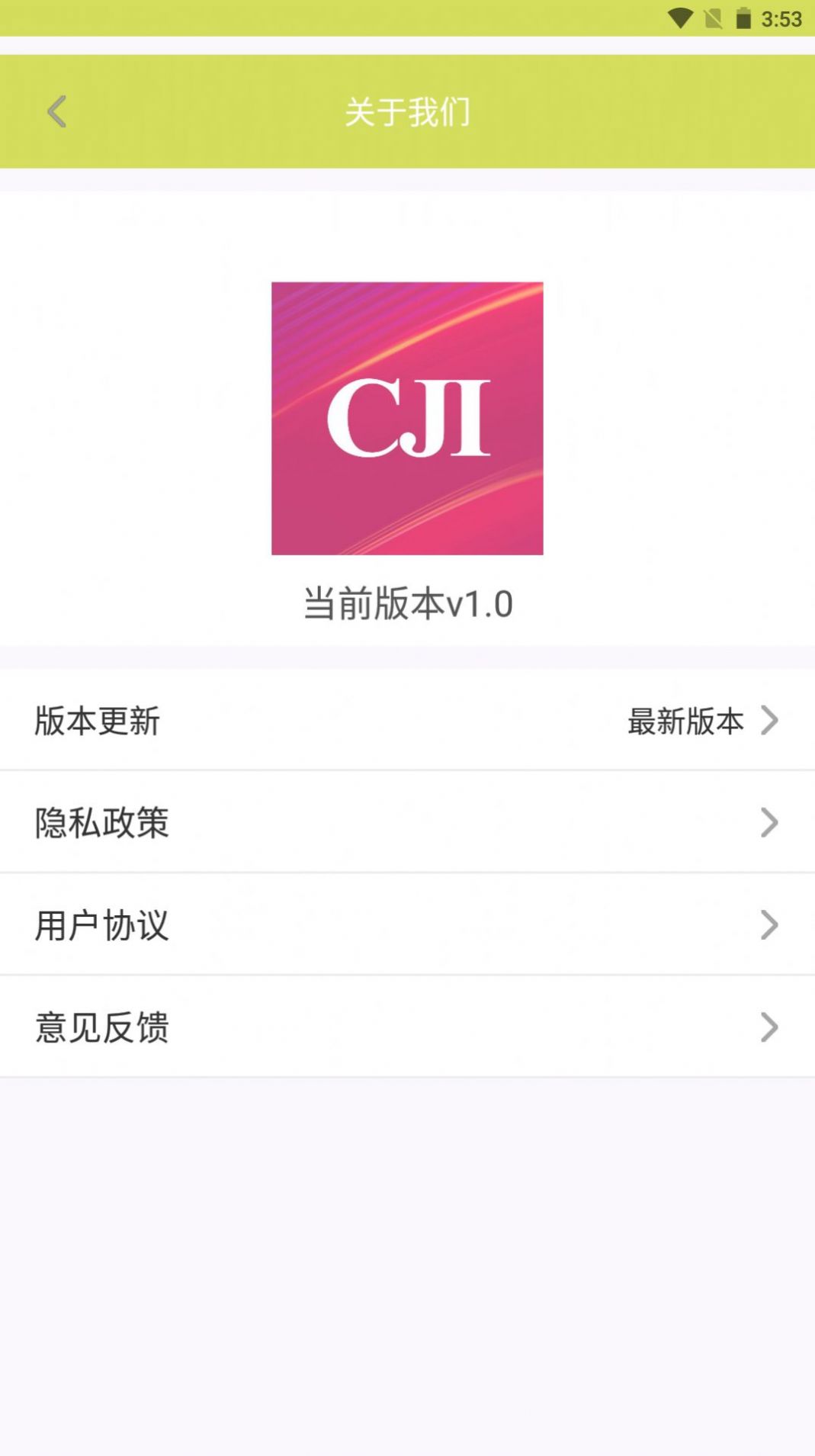 CJIappͼ3