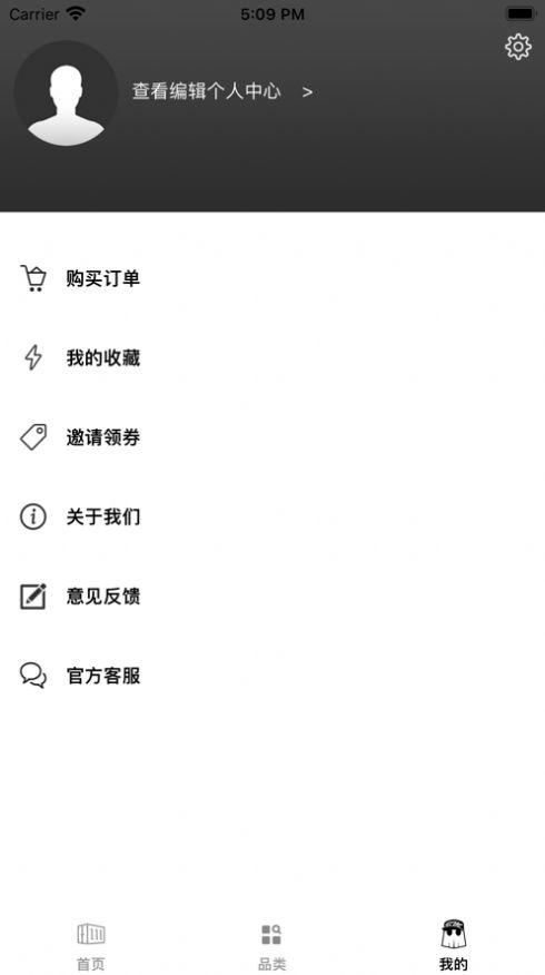 Ʒѡappٷ 1.0ͼ3