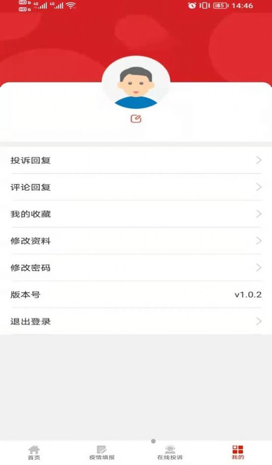 رAPPٷ v1.0.1ͼ1