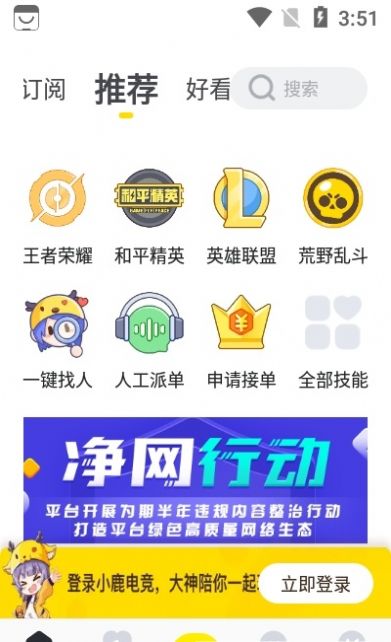 С¹羺appٷͼƬ1