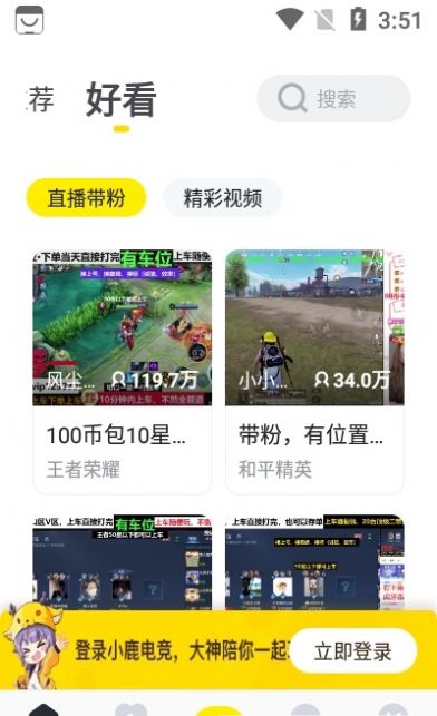 С¹羺appٷ v3.10.2ͼ1