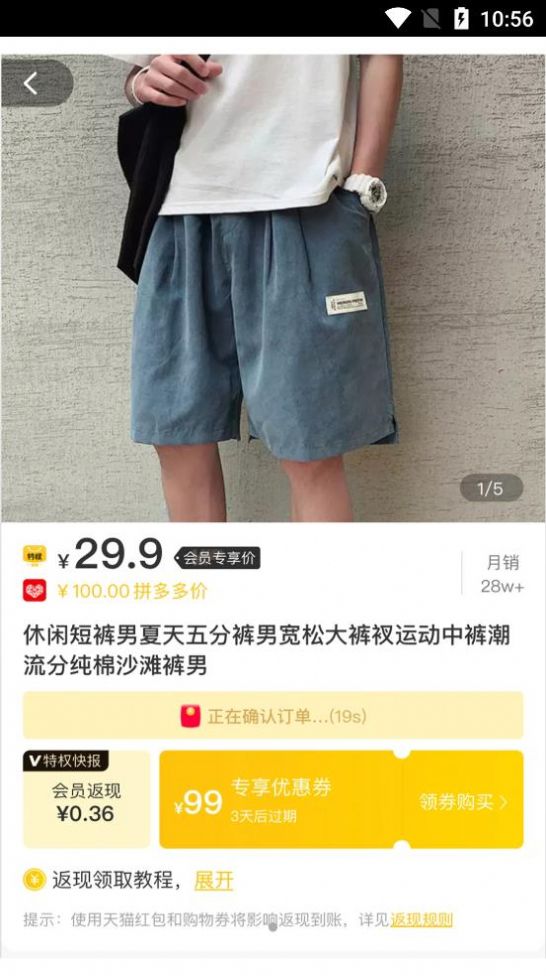Ȩ챨appֻͼƬ1