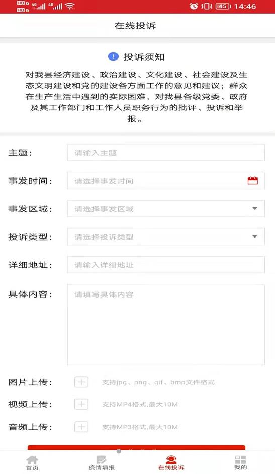 رAPPٷ v1.0.1ͼ4