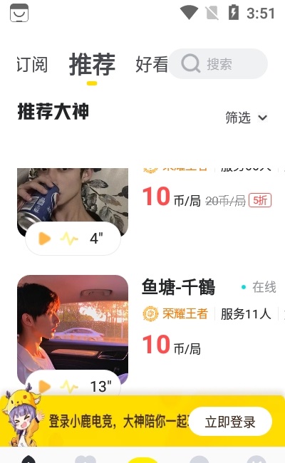 С¹羺appٷ v3.10.2ͼ3