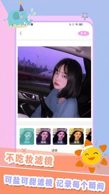 ֵappٷ v1.8ͼ1