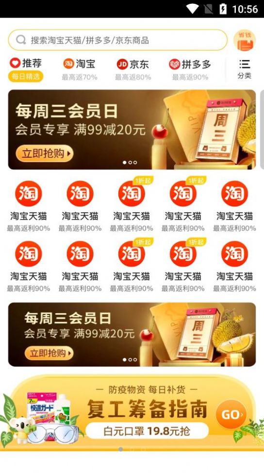 Ȩ챨appֻ v2.0.6ͼ4