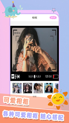 ֵappٷ v1.8ͼ3