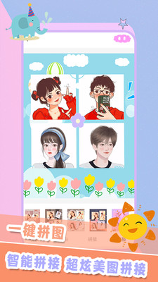 ֵappٷ v1.8ͼ4