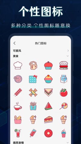 ͼapp° v4.1.2ͼ3