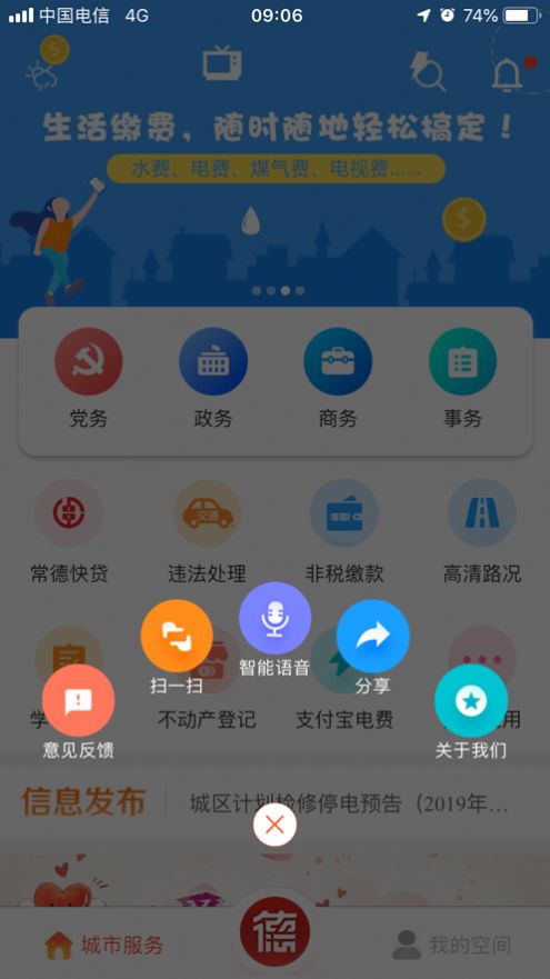 ҵĳapp°汾ѧ v3.3.7ͼ1