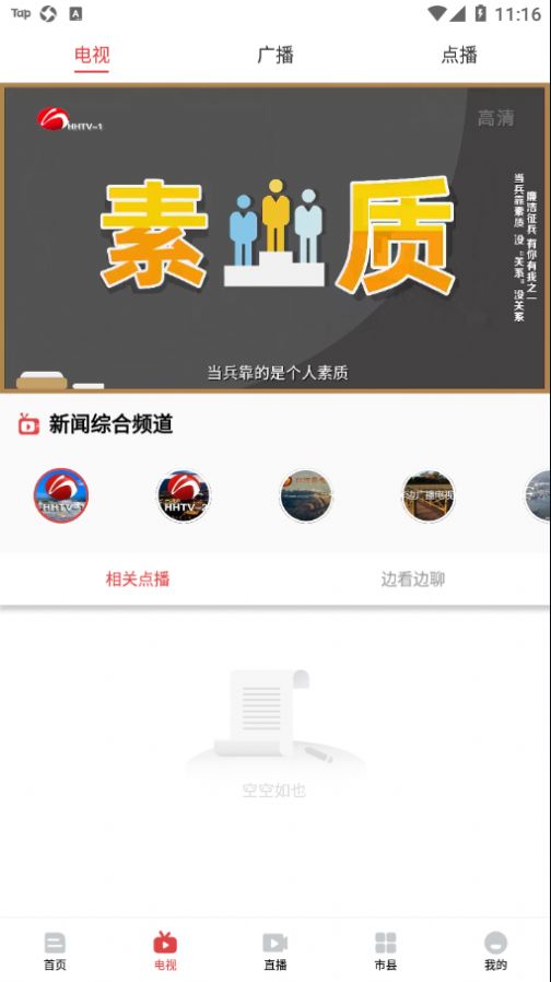 ϺӷAPPٷ v2.0.0ͼ3