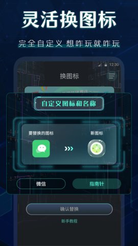 ͼapp° v4.1.2ͼ4