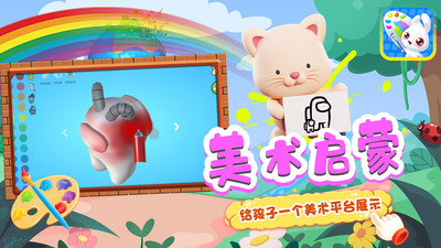 СħͿɫapp׿ v1.3ͼ1