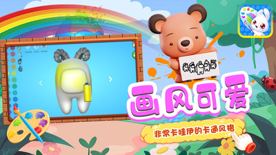 СħͿɫapp׿ v1.3ͼ2