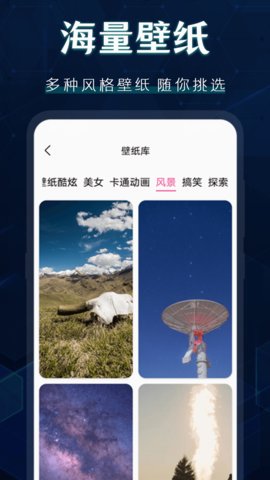 ͼapp° v4.1.2ͼ2