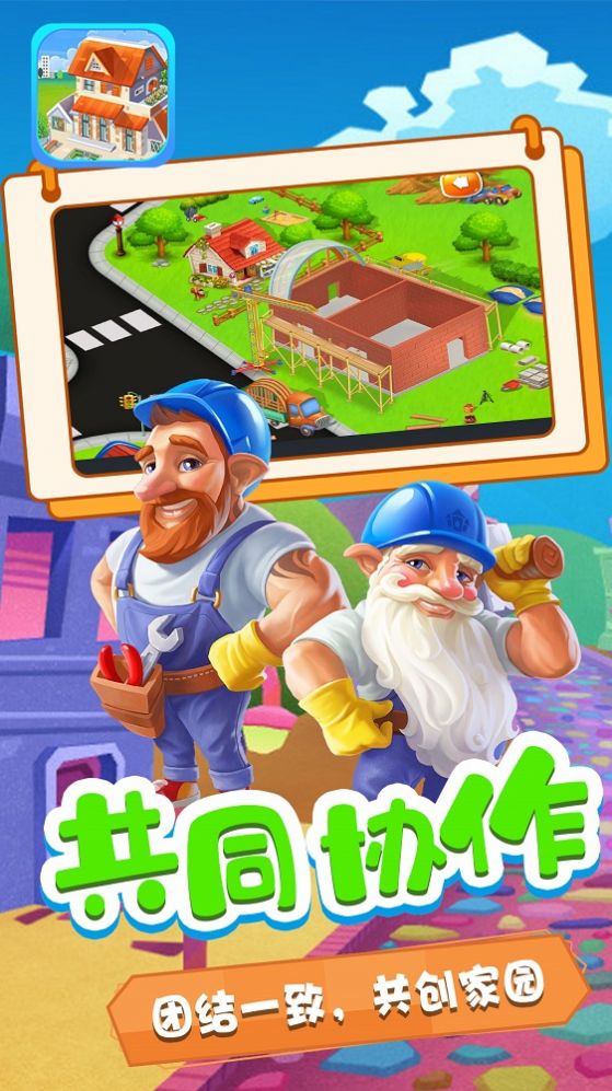 ģϷ׿ v1.1ͼ3