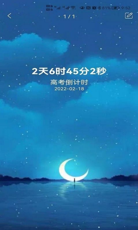 ָʱappٷ v1.0.0ͼ1